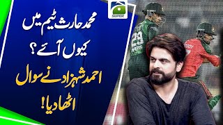 Team Selection Under Fire | Ahmed Shehzad Criticizes Mohammad Haris' Inclusion