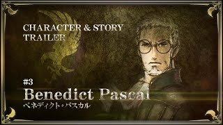Triangle Strategy trailer introduces Benedict Pascal