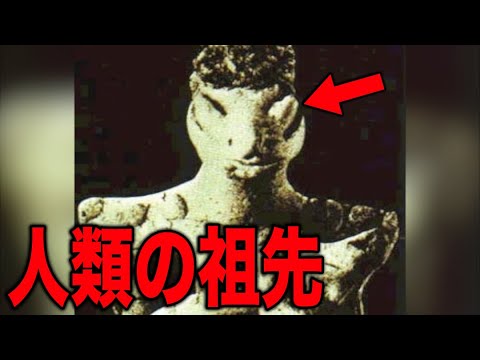 エノク書から衝撃の人類史の真実が判明しました…NASAも驚愕の異星文明の全貌と日本人が知らない全ては仕組まれていた古代宇宙人かぐや姫の真実【都市伝説】