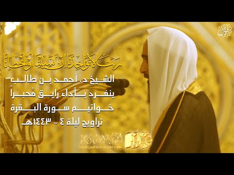 فيديو 221 من  القرآن الكريم