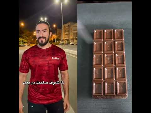 مين صحبو كده #اكسبلور #هتضحك #اضحك_من_قلبك #funny #كوميديات #ضحك #دويتو