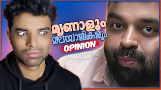 😵മൃണാൾ v/s മലയാളികൾ | Hungry Mrinal | Opinion