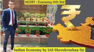 Indian Economy NCERT By IAS Shree krishna sushir sir | UPSC CSE 2023|AIR 155 #UPSC #ncert #IAS #ips