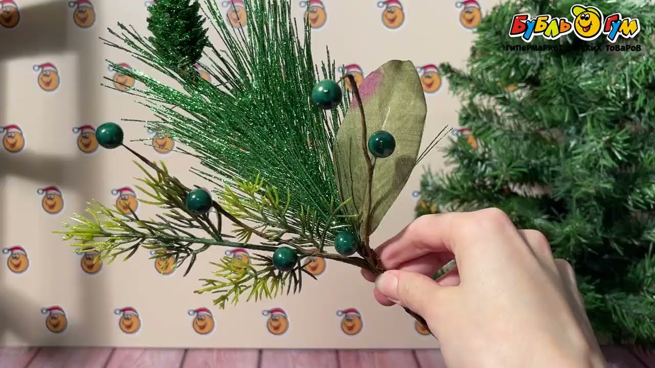 Декор хвойная ветка с блестками зеленая 35см - видео