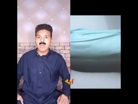 لما تروح الدرس مش حالل الواجب 😂😂😂😂🥺 #دويتو #دويتو #تعلم #funny #اكسبلور #قصص #explore #فولو #ضحك