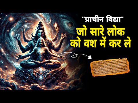 इस विधि को कर लिया तो रोड़पति से करोड़पति बन जाओगे | Law of attraction | Manifestation