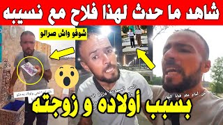 الجزائر 😨😨 شاهد تخلطت بين هذا الرجل ونسيبه بسبب ما فعله لأولاده مع دخول مدرسي في الجزائر
