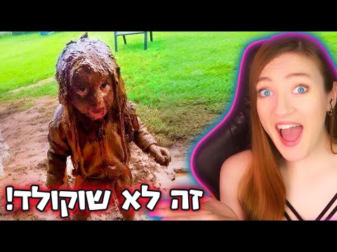 הם מצלמים את הפדיחות שלהם ומעלים לטיקטוק (איזה טמטום)! - נסו לא לצחוק