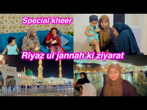 Riyaz ul jannah ki ziyarat || Salma Yaseen vlogs