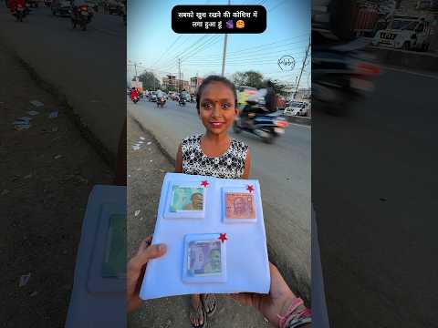 मदद और सहयोग दोनो ज़रूरी ❤️🫂🙏 #humanity #respect #helptheneedy #trending #viralvideo #youtubeshorts