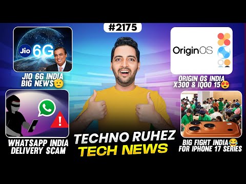 Jio 6G Big News🫡,iPhone 15 At ₹40k😱,Origin OS India😍,iOS 26 Big Issue,WhatsApp Delivery Scam