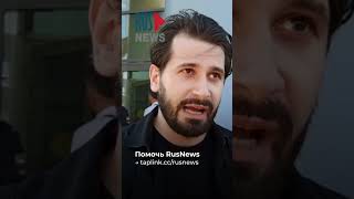 ⭕️ «Это, конечно, Оруэлл, суть по Кафке просто» – Дмитрий Кисиев о штрафе за пикет возле Госдумы