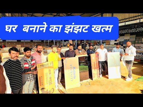 घर बनाना हैं  70 % पैसा बचाना है, सबसे सस्ती टाइल्स कोड़ी के भाव @vikashchaudhary