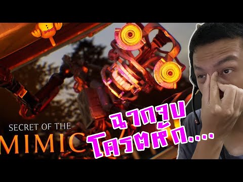 ฉากจบสุดหักมุม! Best เนื้อเรื่อง!?:-Five Nights at Freddy's: Secret of the Mimic All Ending Reaction