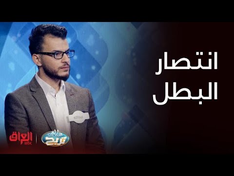 اذكرولنا المشاهد الأخيرة الدارجة بالأفلام العربية