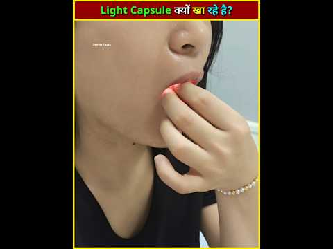 China मे Light Capsule क्यों खा रहे है 👀