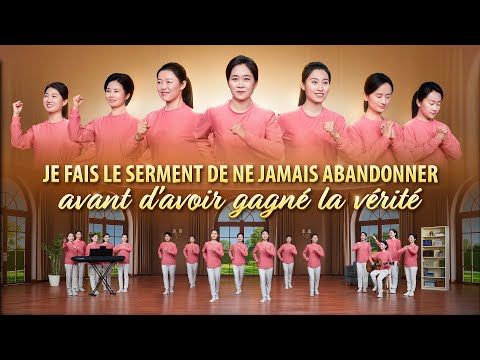 Danse chrétienne « Je fais le serment de ne jamais abandonner avant d'avoir gagné la vérité »