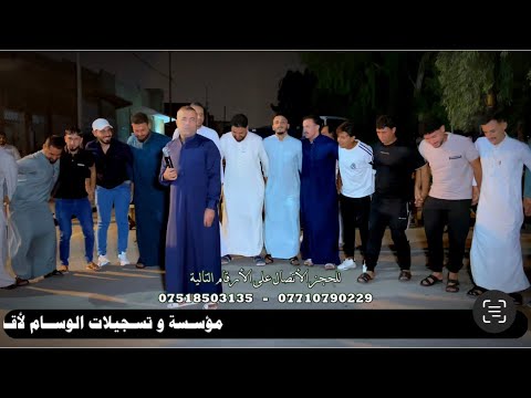 حفلة حي الثورة حنه حمودي الجحيشي الفنان المتألق علي حازم والمايسترو ضياء الجبوري تسجيلات الوسام