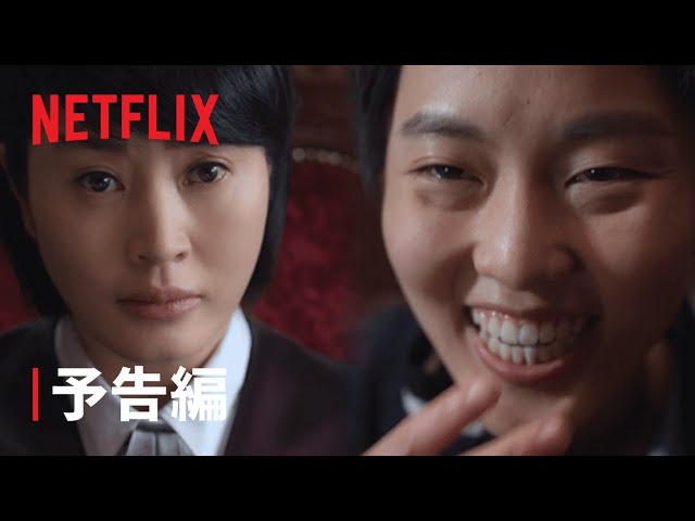 面白い韓国ドラマおすすめランキング 実際に鑑賞して決定 もうnetflixだけじゃない 随時更新中 ヨムーノ