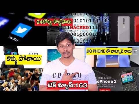 (ENGLISH) Telugu tech news 163 :jiophone2,oneplus 6t,bank,oppo r17,jio fiber,mia2
