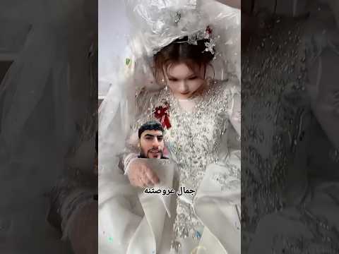 تيك توك ابوعليو😂