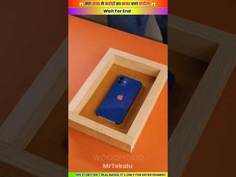 मुकेश अंबानी के होश ही उड़ गए😱 - woodmood toy-woodworking art skills \ hand crafts /#shorts #1million