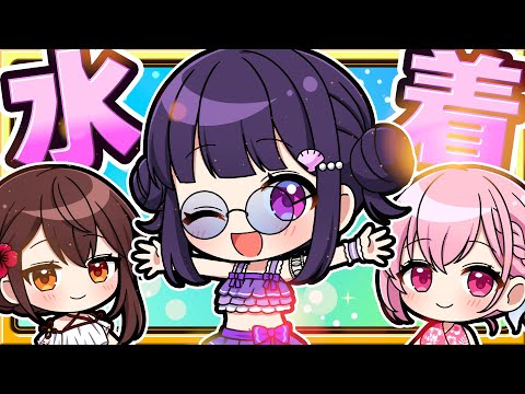 🍁【マイクラ】夏と言えばやっぱり水着だよね！👙【ゆっくり実況 / マインクラフト / minecraft】