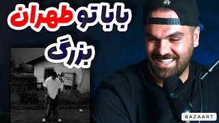 واکنش به " تهران بزرگ  و  ومهم نی "  پوری واقعا گاده