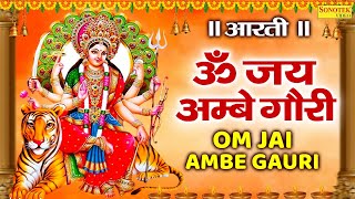 नवरात्रि Special : जय अम्बे गौरी | Jai Ambe Gauri Aarti I Chetna Shukla | Mata Ki Aarti 2025 | Aarti