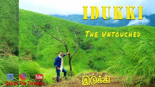 THE HIDDEN GEM IN IDUKKI ഇങ്ങനെ ഒരു സ്ഥലം ഇത് വരെ കണ്ട് കാണില്ല