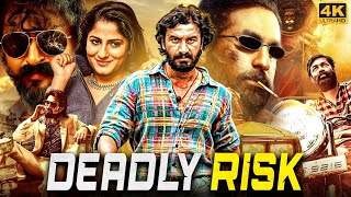 South Indian Movie Dubbed In Hindi Full Action Movie "DEADLY RISK" | Kiran Gowda, Deepa Gowda