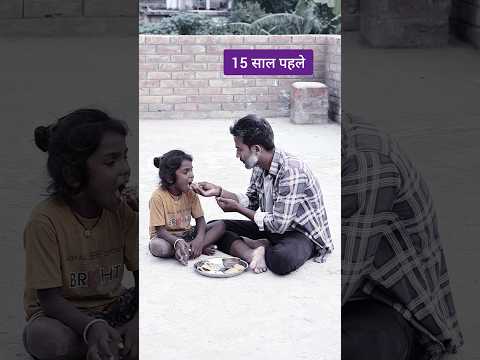 Bete ne papa ko khilaya khana 😭 #papa #imotional #shortvideos #viralvideo