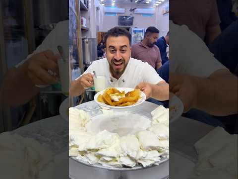 أشهر فطار في العراق الكاهي والگيمر #الخميائي #العراق