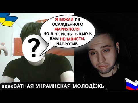 Молодой беженец и воинствующие сидаки дома. #ПетяПервый