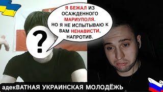 Молодой беженец и воинствующие сидаки дома. #ПетяПервый
