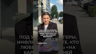 #мобильныепереводы