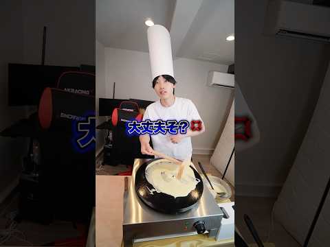 業務用クレープ機を買ってみたwww