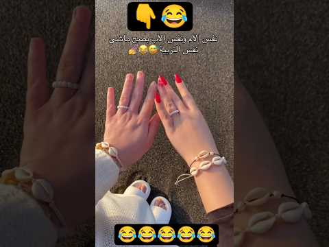 #duo #اكسبلور #هتضحك #ضحك #تحشي #دويتو #تحشيش #funny #تيك_توك #memes
