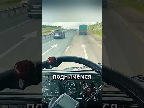 Самый грустный дальнобой😮