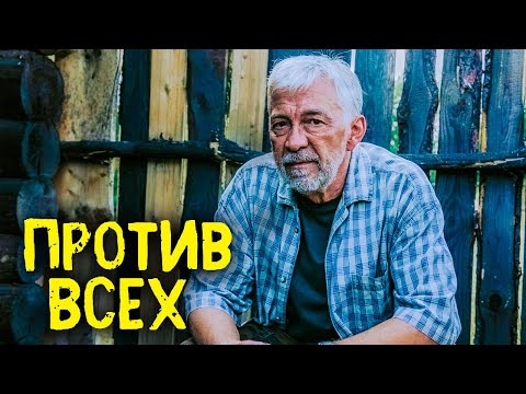 Против всех 1 сезон, 7-13