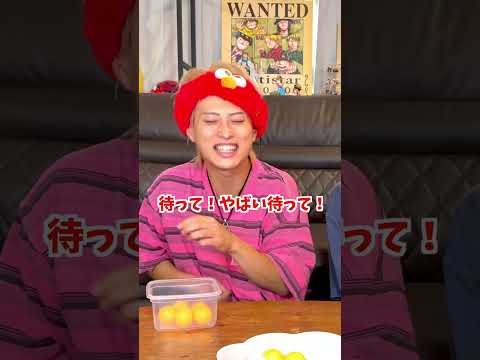 目隠し外してるドッキリした結果www #ジャスティスター #shorts #tiktok