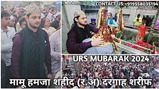 Urs Mubarak 2024 Hazrat Mamu Hamza Shahid (R.A) Dargah Sharif|Saiyed Faisal Ali