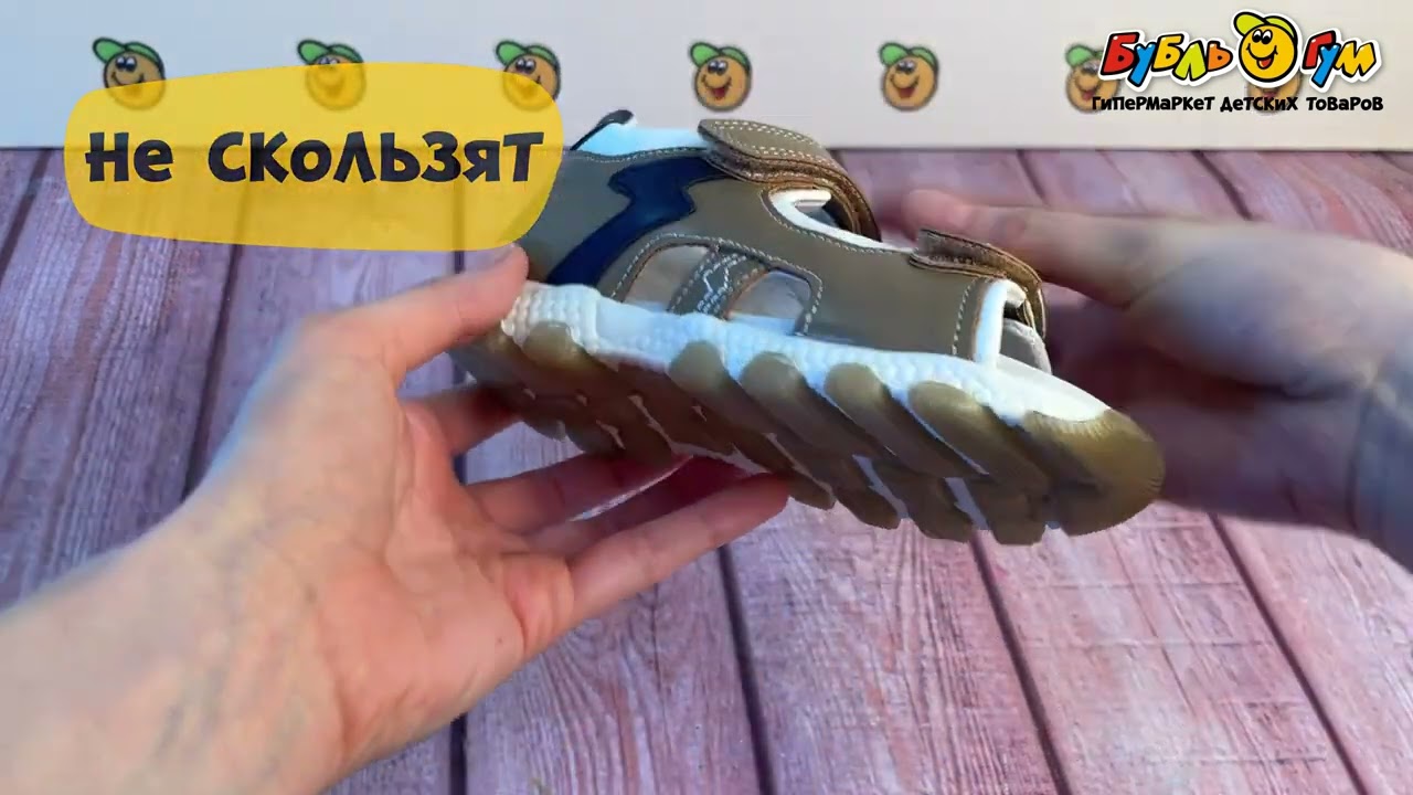 Сандалии Pasito на липучке с синими вставками коричневые - видео