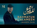 Maher Zain - Rahmatun Lil�Alameen (Official Music Video)   -