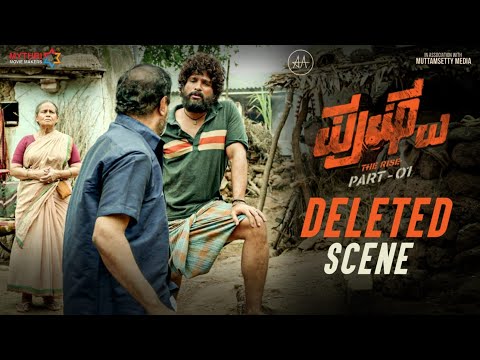Pushpa Deleted Scene (Kannada) | Allu Arjun | Rashmika Mandanna | Fahadh Faasil | Sukumar | DSP