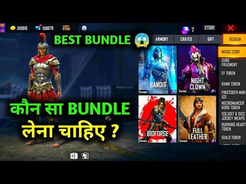 TOP BEST MAGIC CUBE BUNDLE 😱|FREE FIRE BEST MAGIC CUBE BUNDLE|