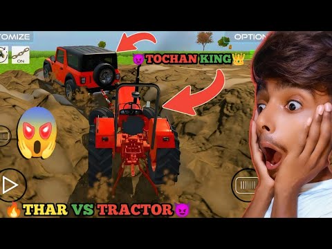 Indian vehicles simulator 3d Thar tochan 😱 | Mahindra Thar tochan ka naya king 👑 | Thar vs tractor