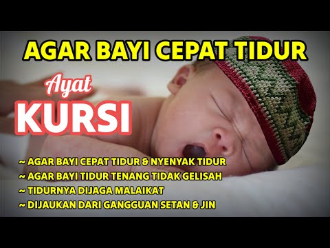 Ayat Kursi Untuk Bayi Cepat Tidur | Bacaan Alquran Merdu Pengantar Tidur Bayi