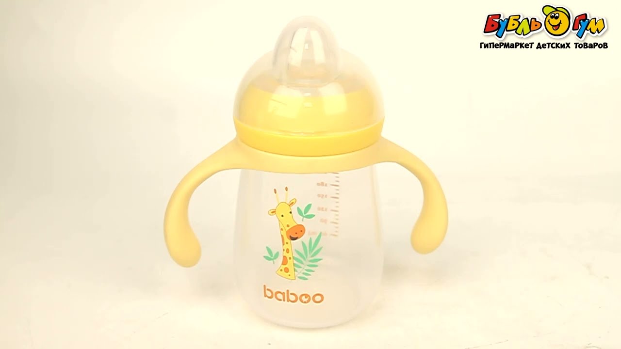 Поильник Baboo Safari с силиконовым носиком 260мл с 6мес - видео Поильник Baboo Safari с силиконовым носиком 260мл с 6мес - видео