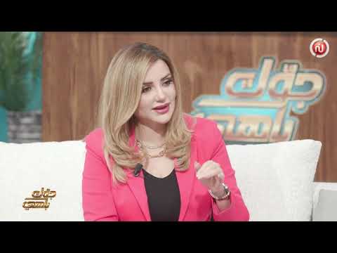 Jawek Behi Ep07 ll الحلقة السابعة من برنامج “جوك باهي” تقديم منال عمارة ونزار النيفر.